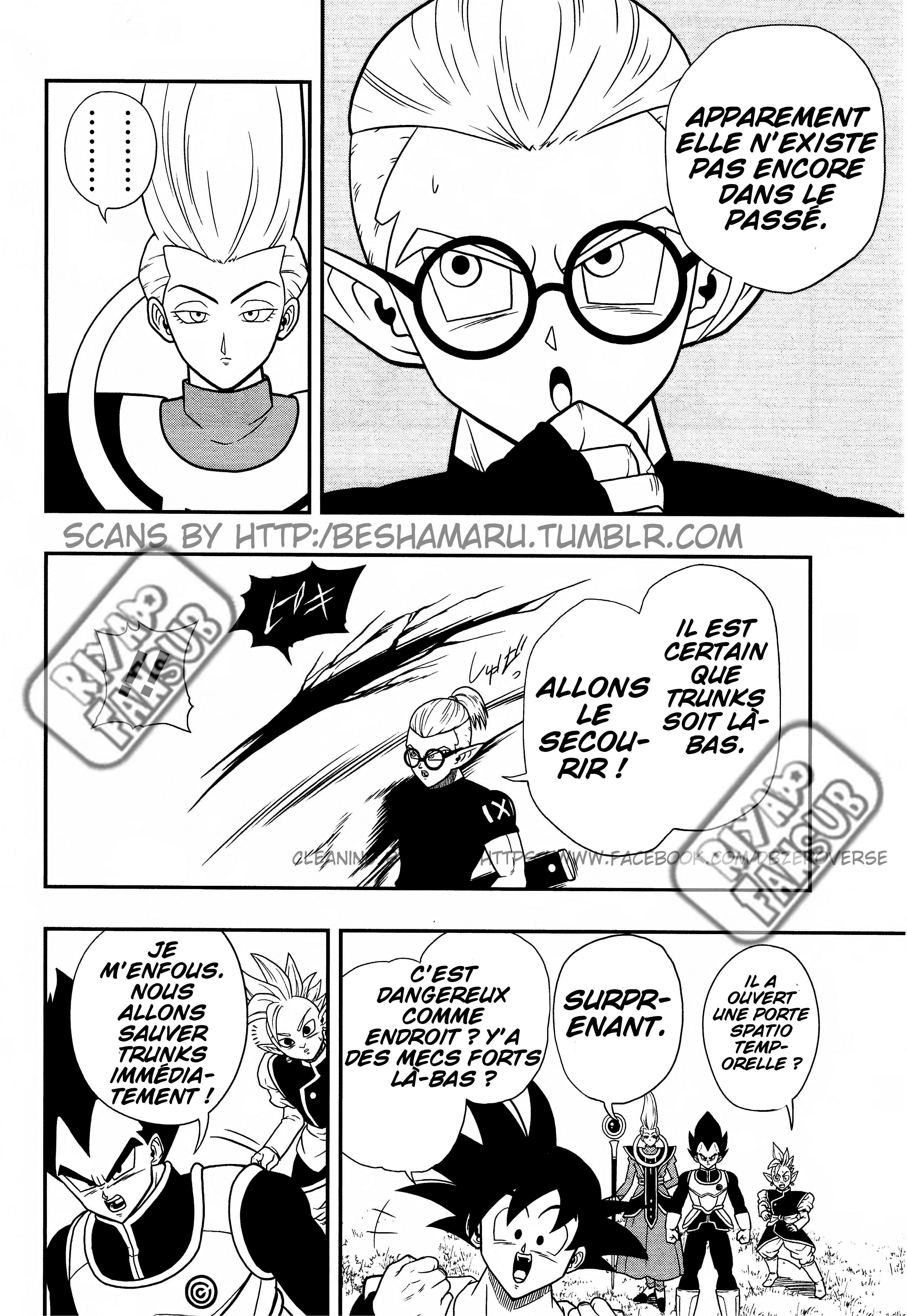 Super Dragon Ball Heroes: Universe Mission!! L'expérience 第9页