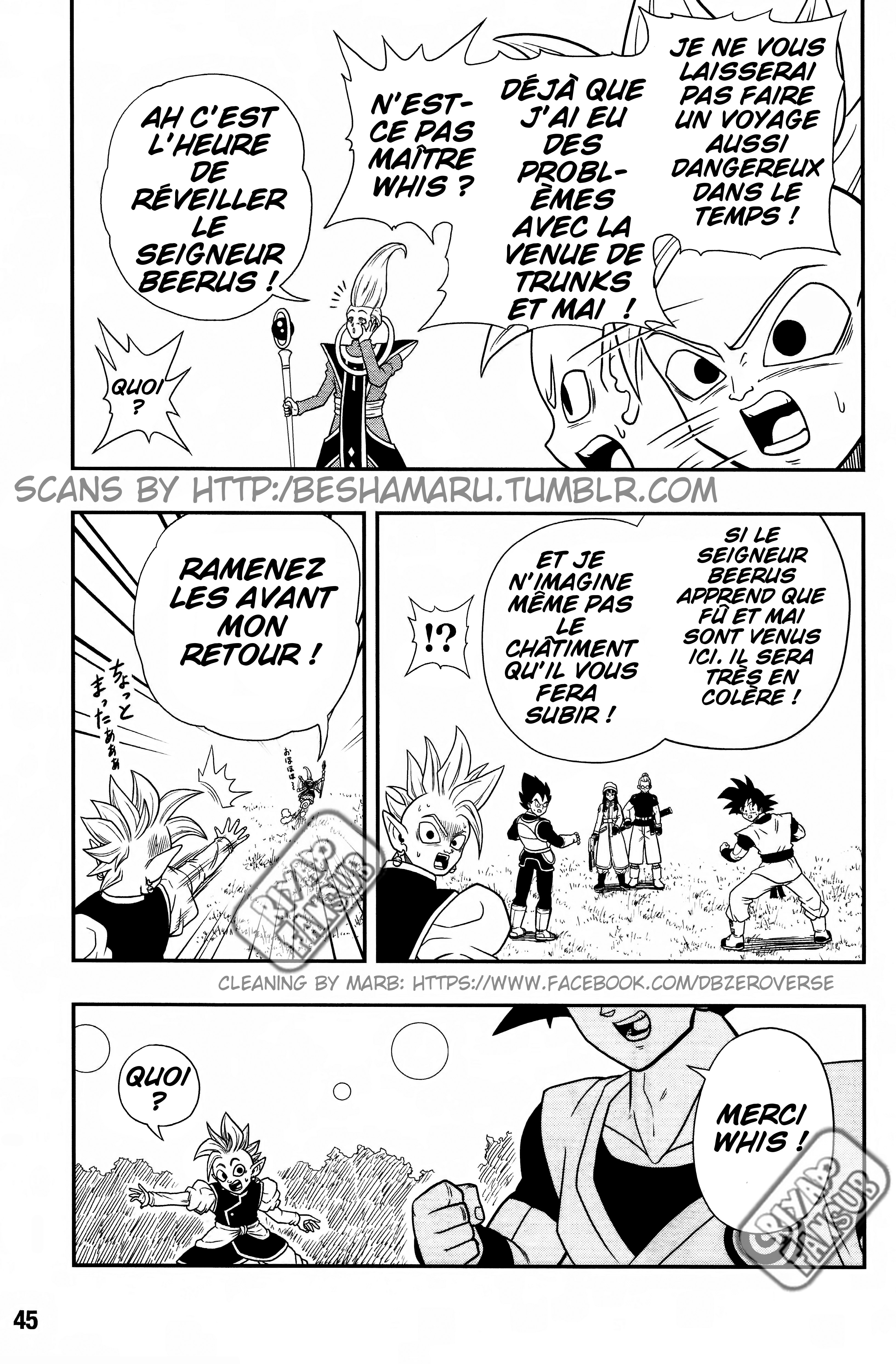 Super Dragon Ball Heroes: Universe Mission!! L'expérience 第10页