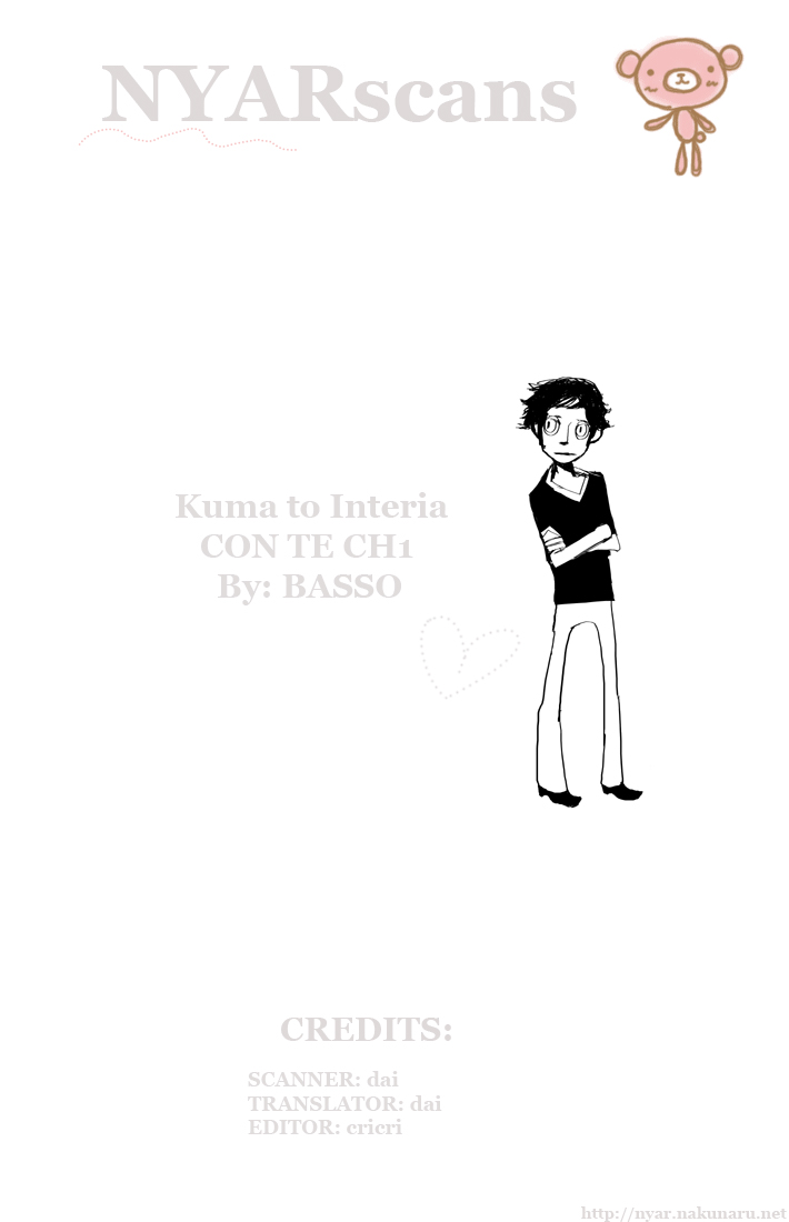 Kuma to Interi Vol. 1 Ch. 1 第1页