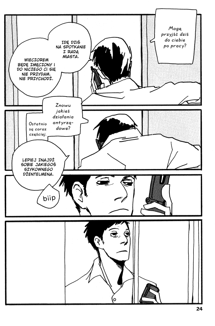 Kuma to Interi Vol. 1 Ch. 1 第23页