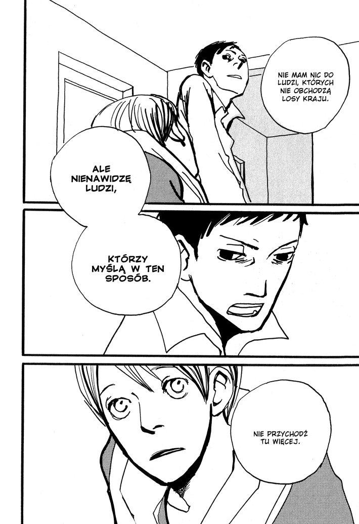 Kuma to Interi Vol. 1 Ch. 1 第31页