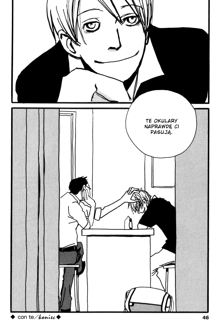 Kuma to Interi Vol. 1 Ch. 1 第45页