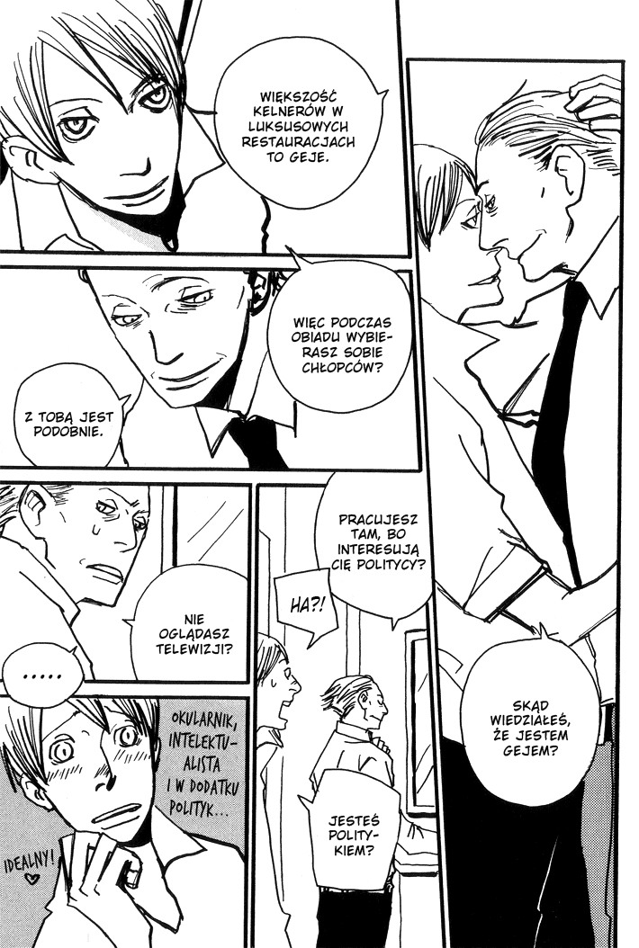Kuma to Interi Vol. 1 Ch. 1 第10页