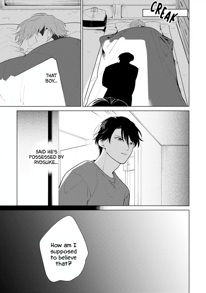 Sayonara no Moment Ch. 1 第24页