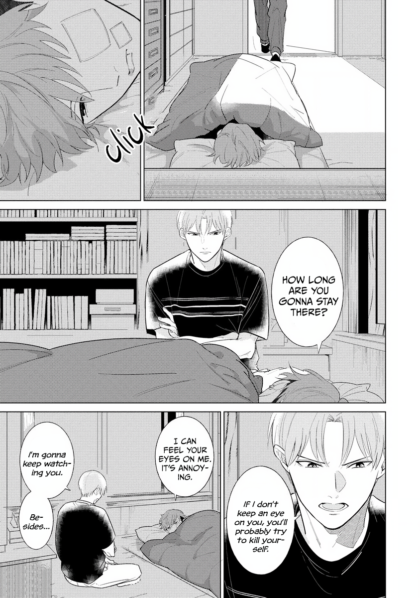 Sayonara no Moment Ch. 1 第28页