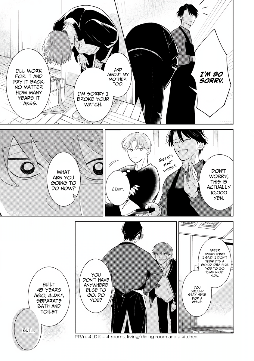 Sayonara no Moment Ch. 1 第52页