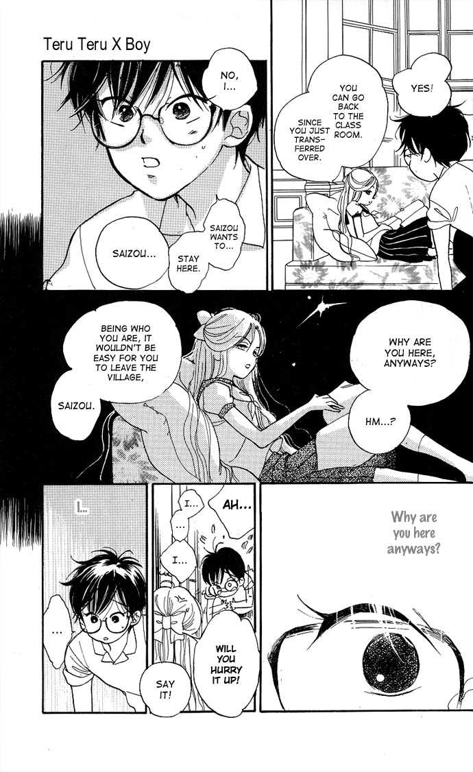 Teru Teru x Shounen Vol. 1 Ch. 1 第19页