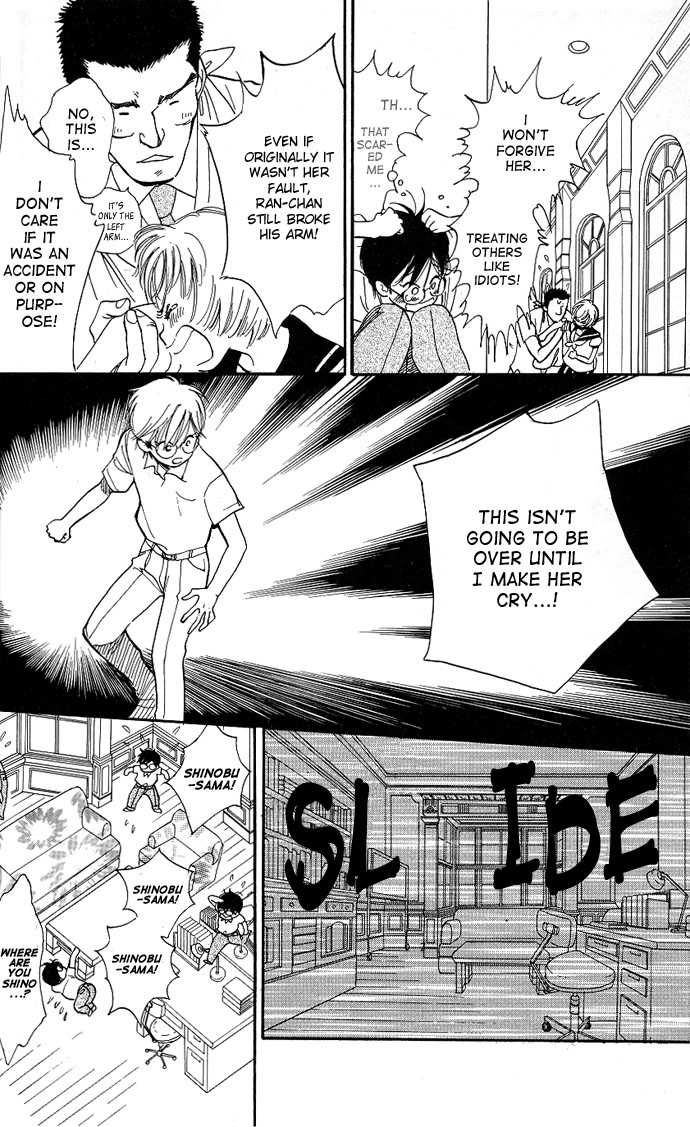 Teru Teru x Shounen Vol. 1 Ch. 1 第22页