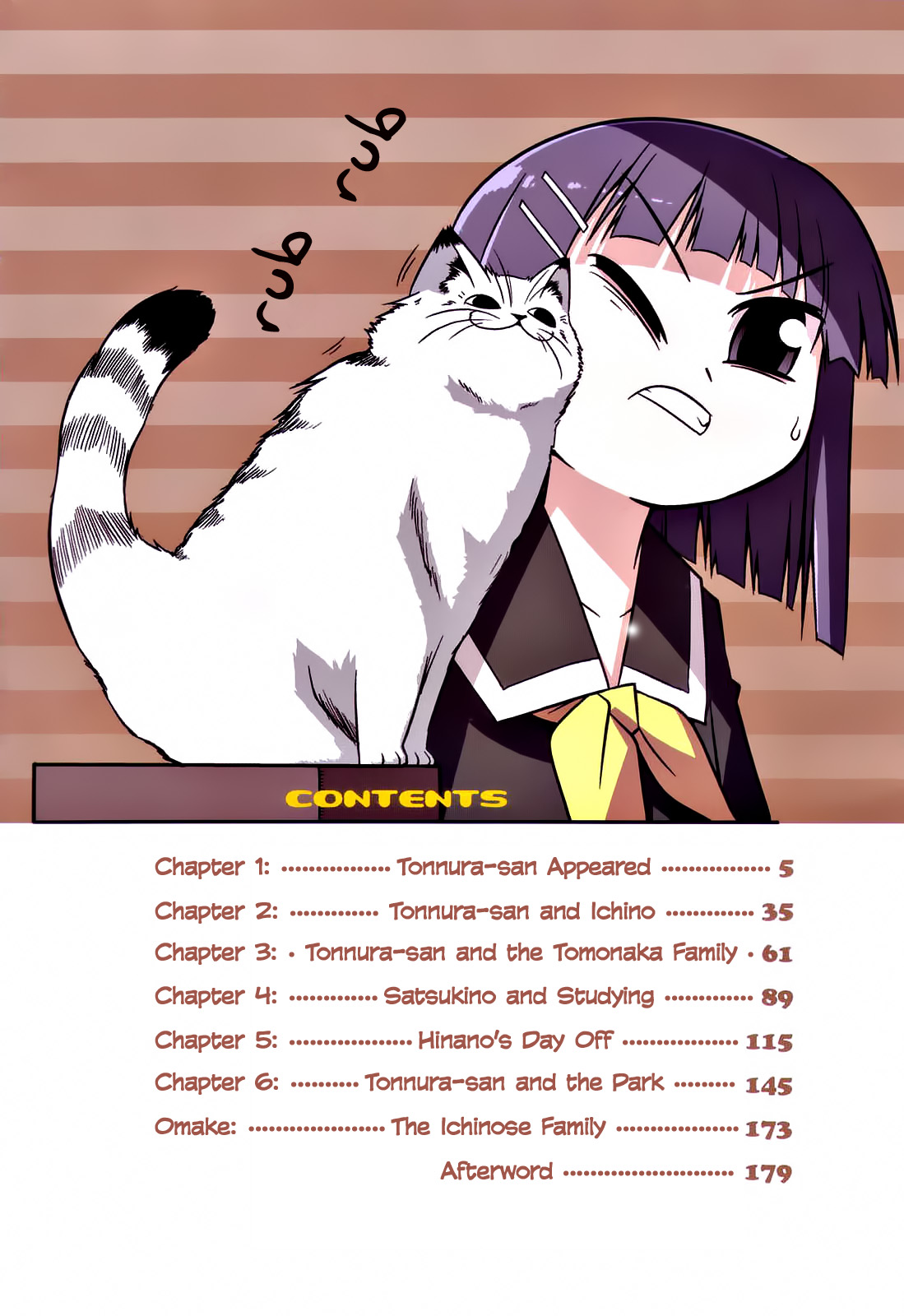 Tonnura-san 第6页
