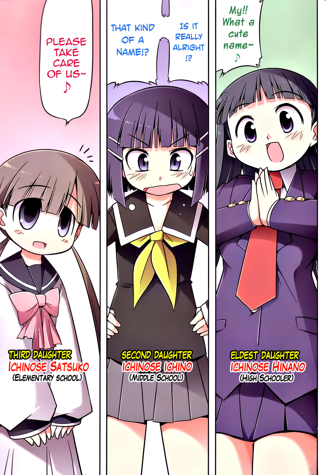 Tonnura-san 第7页