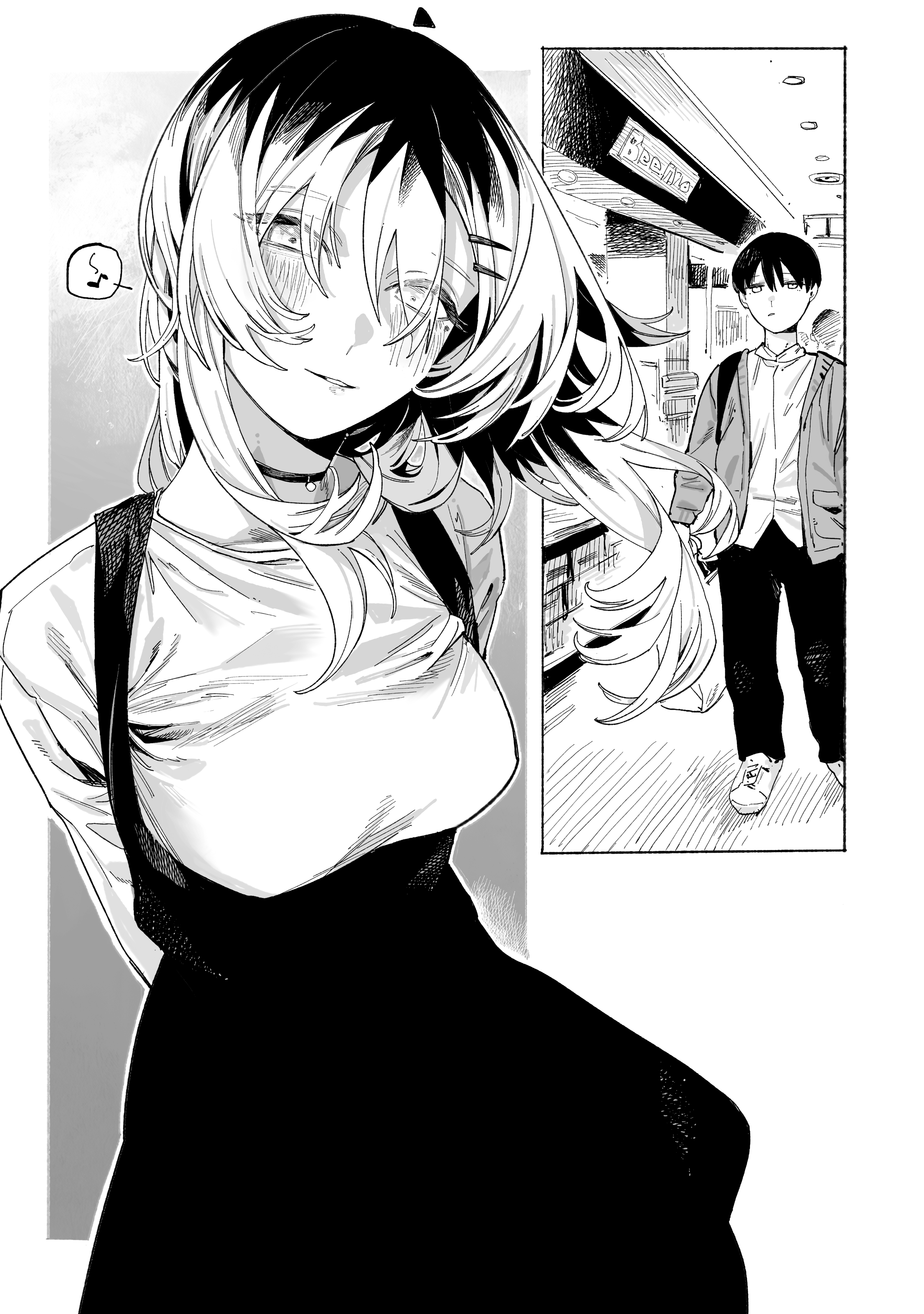 Honjitsu no Urabe-san to Compras 第15页
