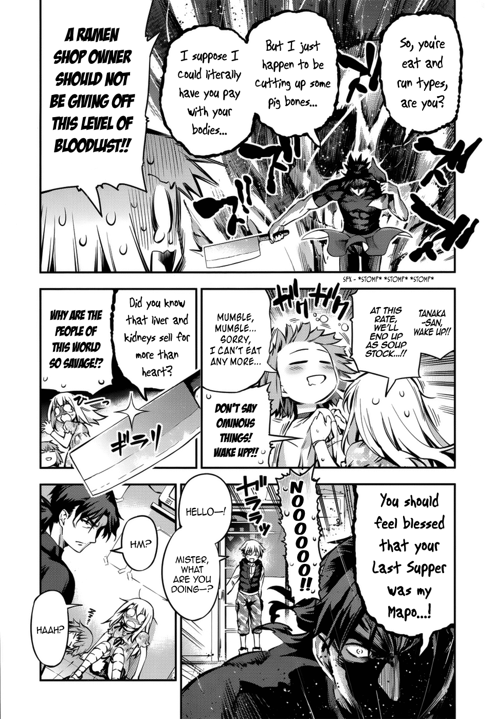 Fate/kaleid liner PRISMA☆ILLYA 3rei!! Encounters & Re-encounters 第16页
