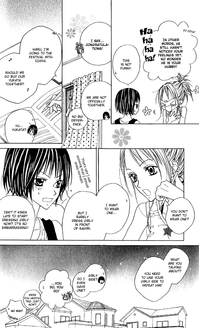 Sweet Black Vol. 1 Ch. 2 第14页