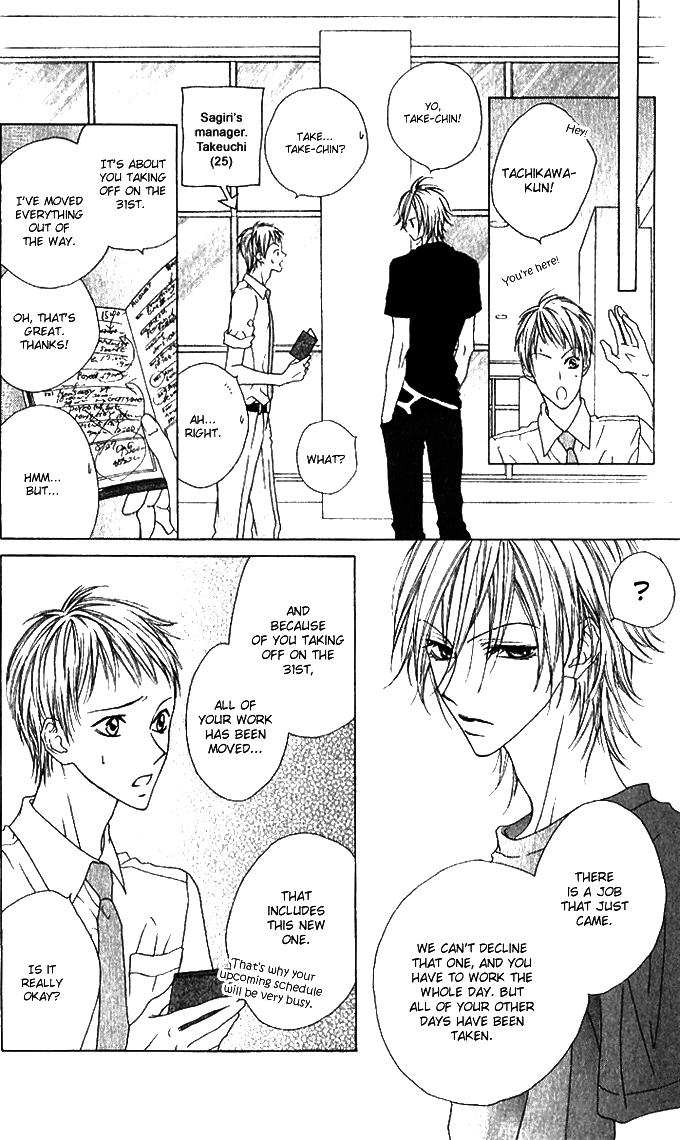 Sweet Black Vol. 1 Ch. 2 第16页