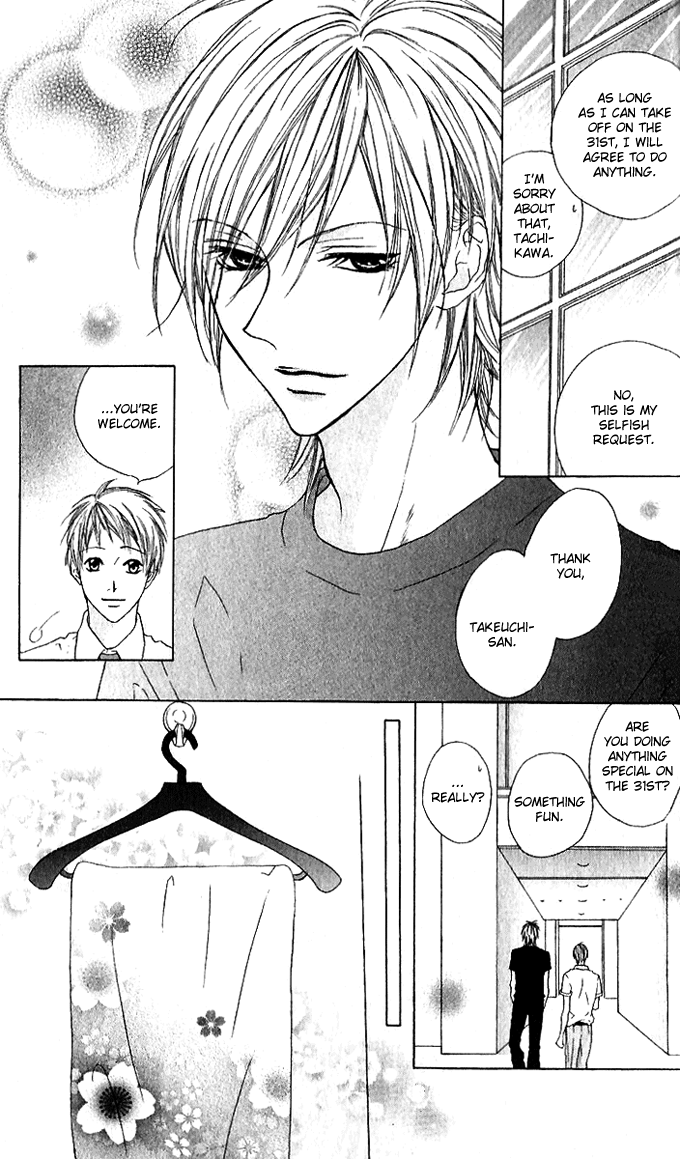 Sweet Black Vol. 1 Ch. 2 第17页