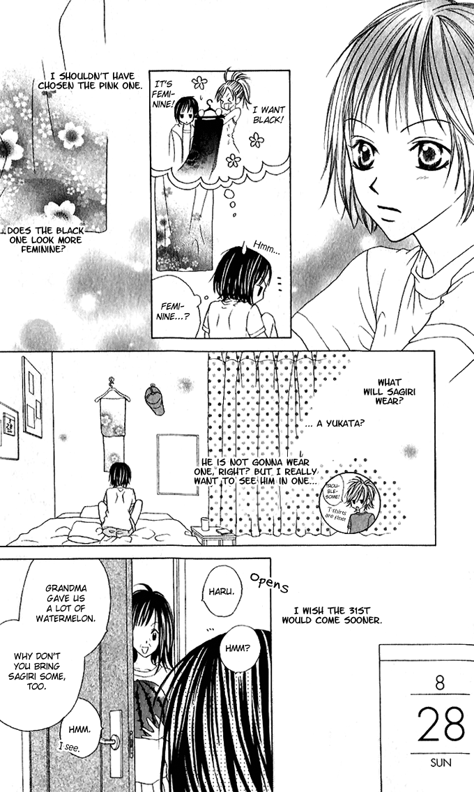 Sweet Black Vol. 1 Ch. 2 第18页