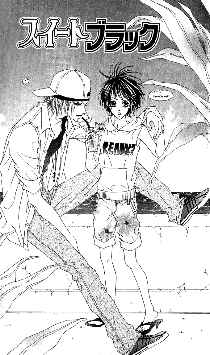 Sweet Black Vol. 1 Ch. 2 第3页