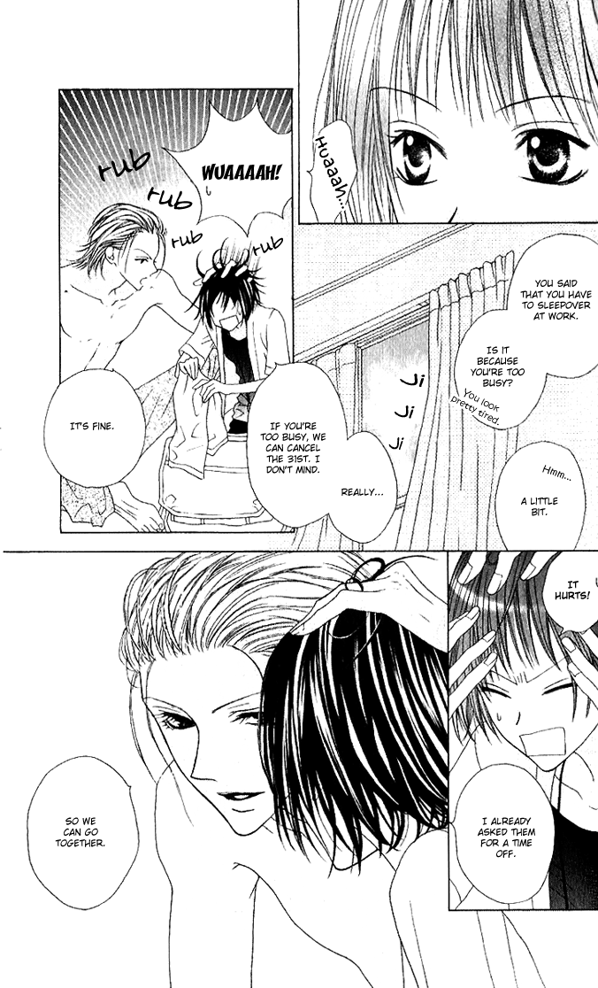 Sweet Black Vol. 1 Ch. 2 第21页
