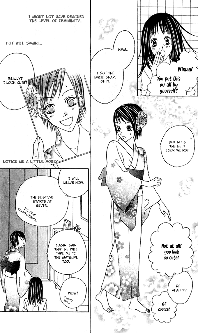 Sweet Black Vol. 1 Ch. 2 第24页