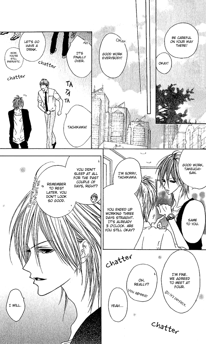 Sweet Black Vol. 1 Ch. 2 第25页