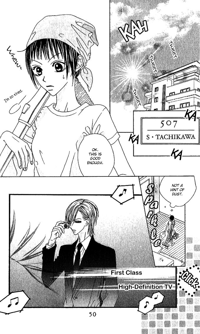 Sweet Black Vol. 1 Ch. 2 第4页