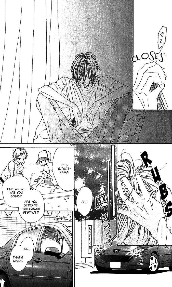 Sweet Black Vol. 1 Ch. 2 第33页