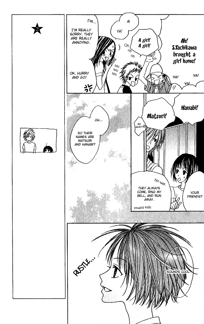 Sweet Black Vol. 1 Ch. 2 第9页