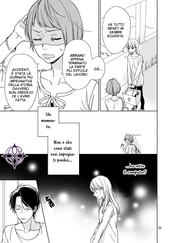 Okyuuryou wa kareshi desu Vol. 1 Ch. 3 第24页