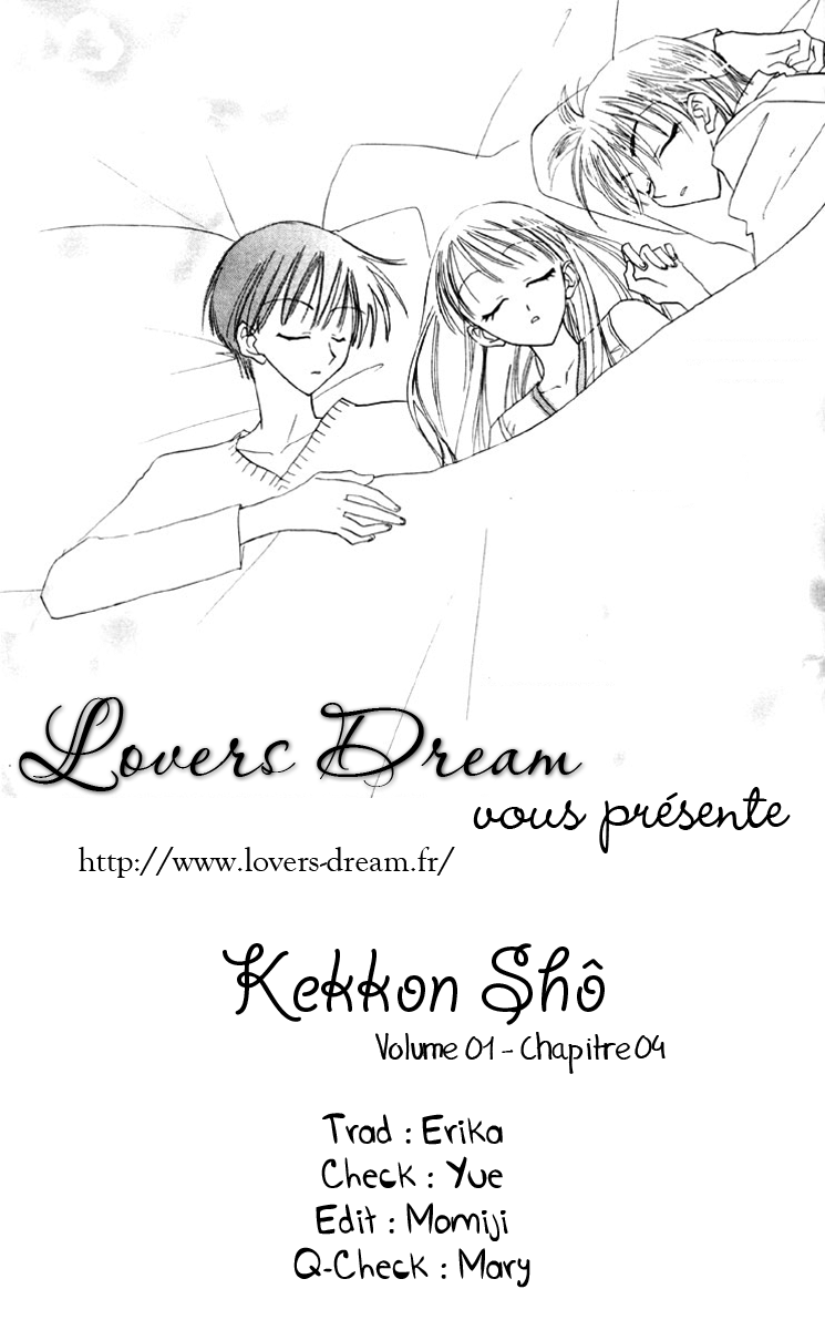 Kekkon Shiyou yo Vol. 1 Ch. 4 第2页