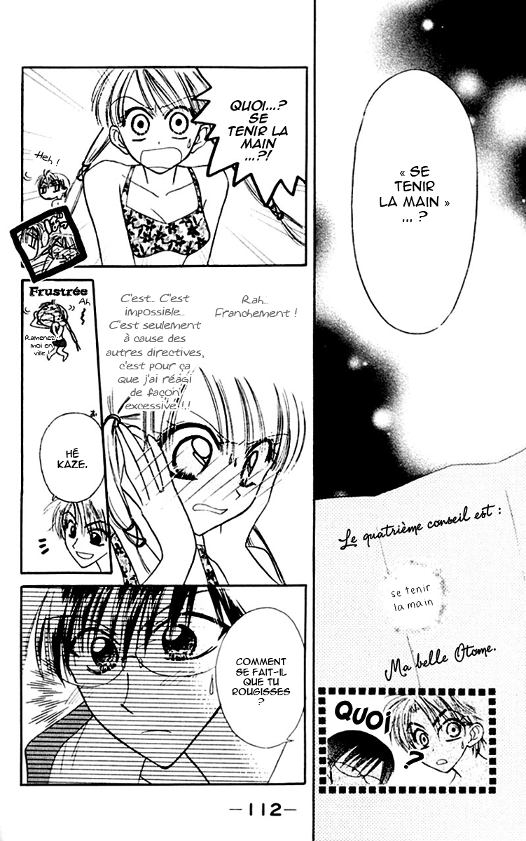 Kekkon Shiyou yo Vol. 1 Ch. 4 第12页