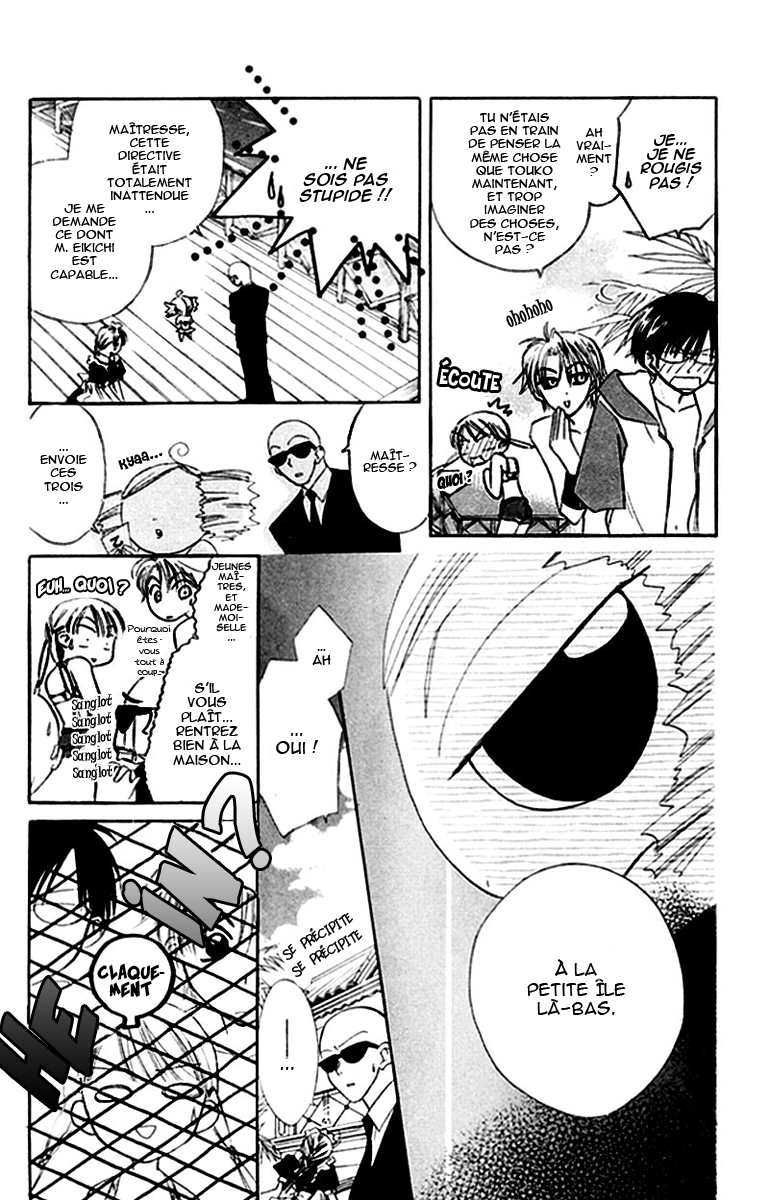 Kekkon Shiyou yo Vol. 1 Ch. 4 第13页