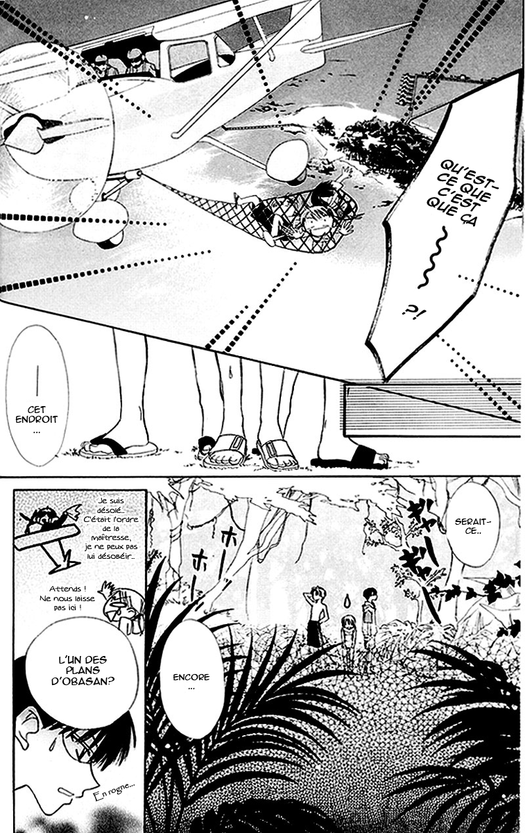 Kekkon Shiyou yo Vol. 1 Ch. 4 第14页