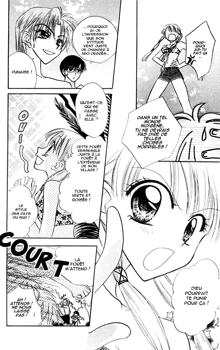 Kekkon Shiyou yo Vol. 1 Ch. 4 第16页