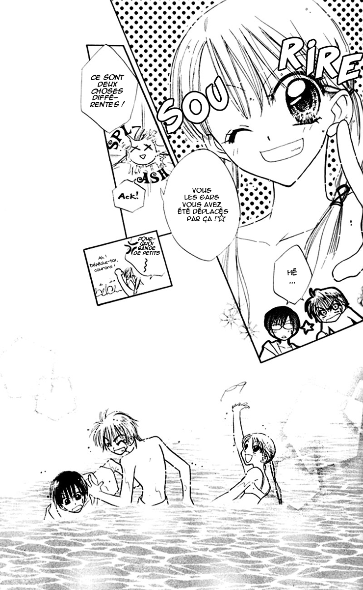 Kekkon Shiyou yo Vol. 1 Ch. 4 第21页
