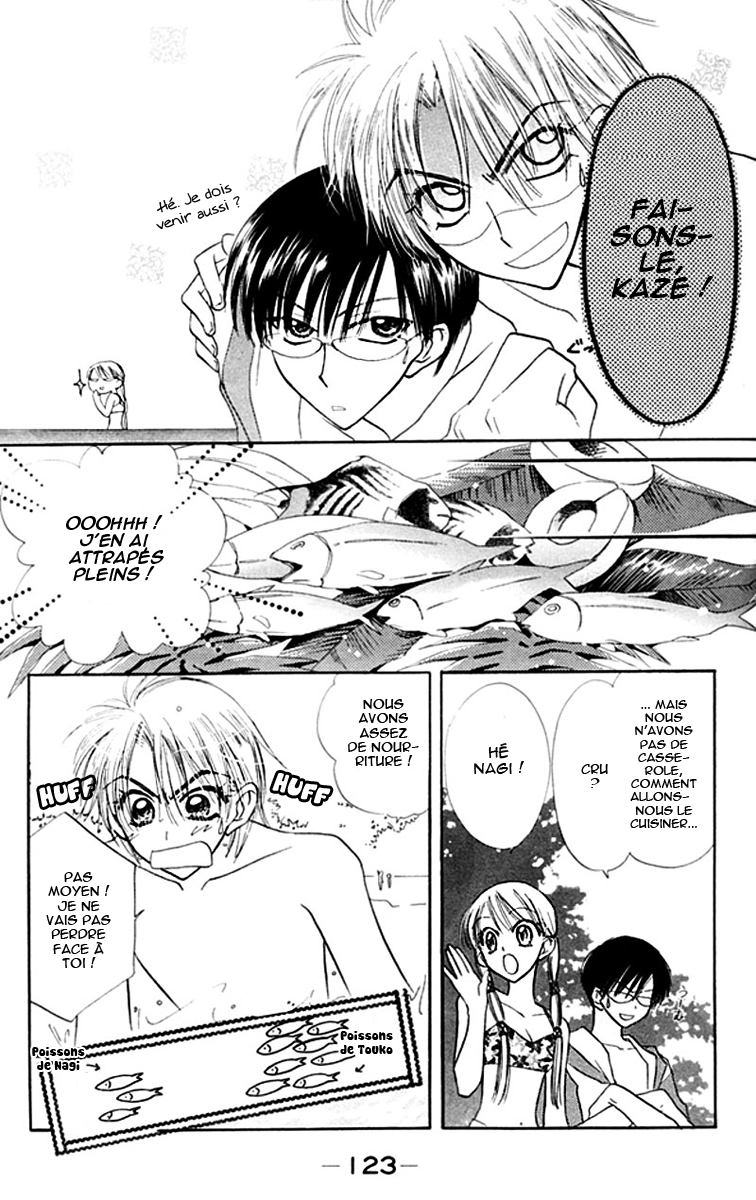 Kekkon Shiyou yo Vol. 1 Ch. 4 第23页