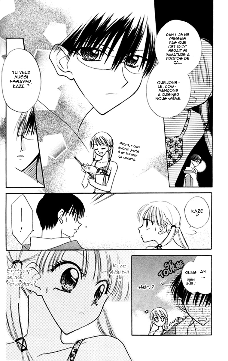 Kekkon Shiyou yo Vol. 1 Ch. 4 第24页