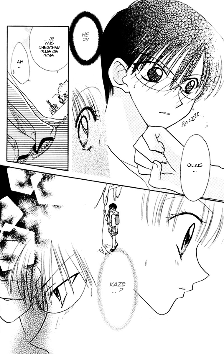 Kekkon Shiyou yo Vol. 1 Ch. 4 第26页