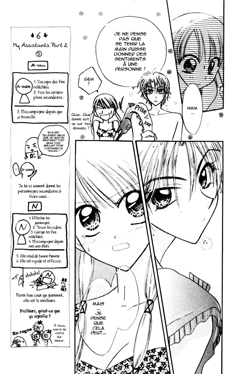 Kekkon Shiyou yo Vol. 1 Ch. 4 第27页