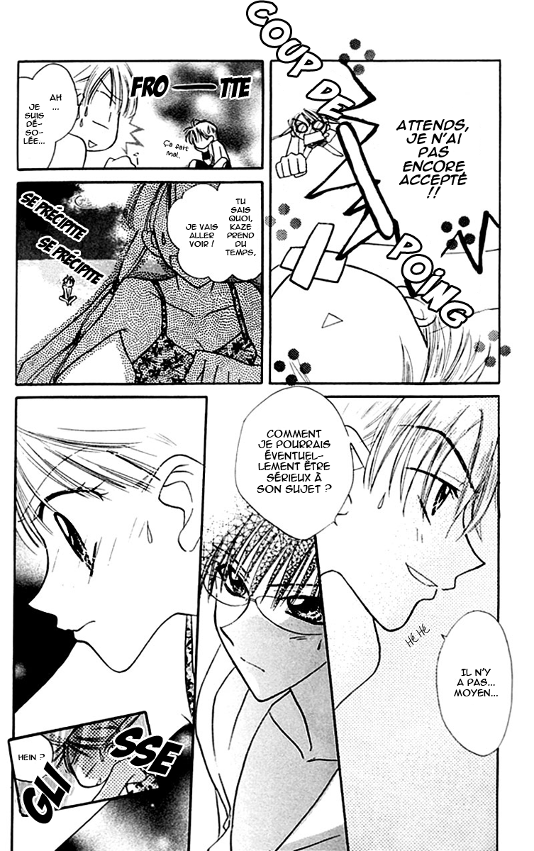 Kekkon Shiyou yo Vol. 1 Ch. 4 第30页
