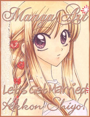 Kekkon Shiyou yo Vol. 1 Ch. 4 第4页