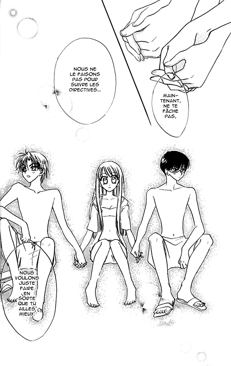Kekkon Shiyou yo Vol. 1 Ch. 4 第34页