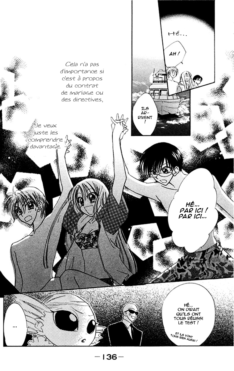 Kekkon Shiyou yo Vol. 1 Ch. 4 第36页