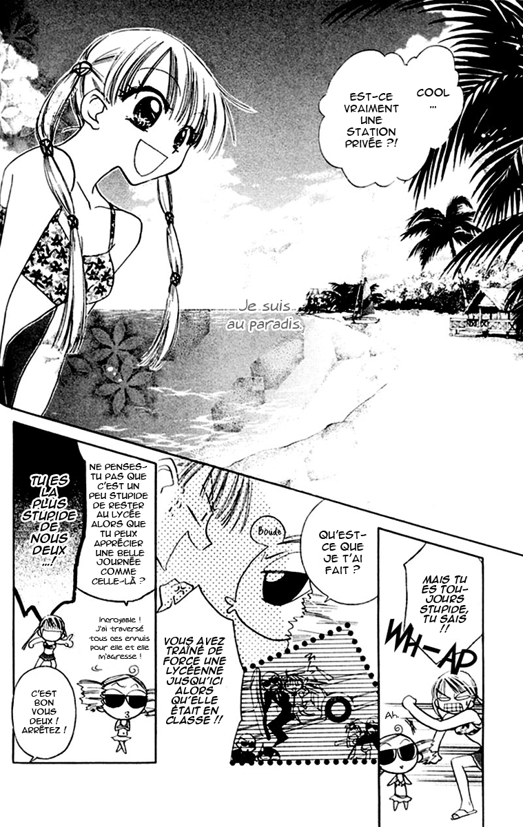 Kekkon Shiyou yo Vol. 1 Ch. 4 第8页