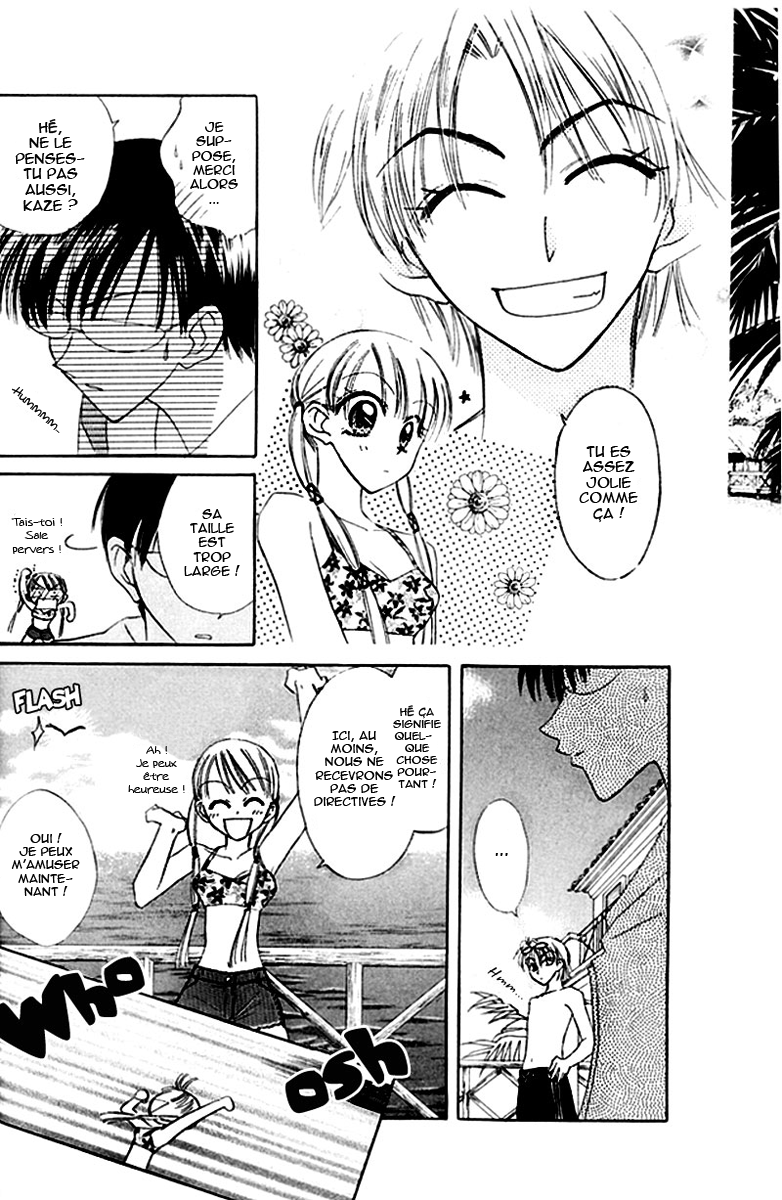 Kekkon Shiyou yo Vol. 1 Ch. 4 第10页
