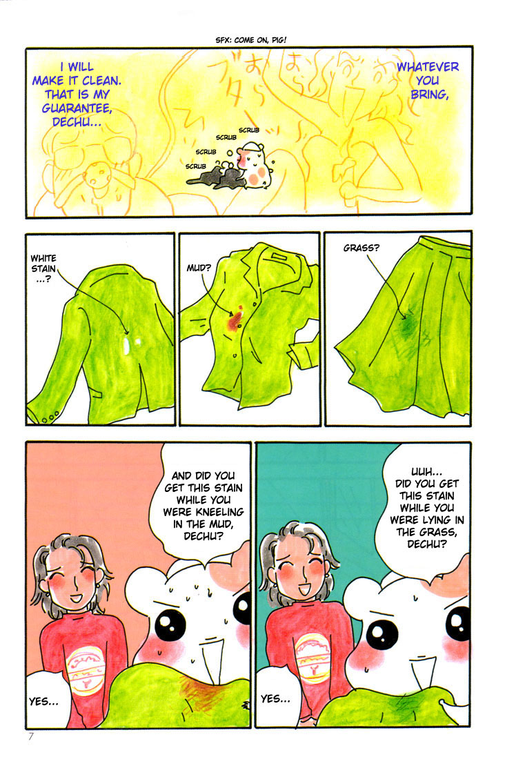 Oruchuban Ebichu Vol. 2 Ch. 5 第6页