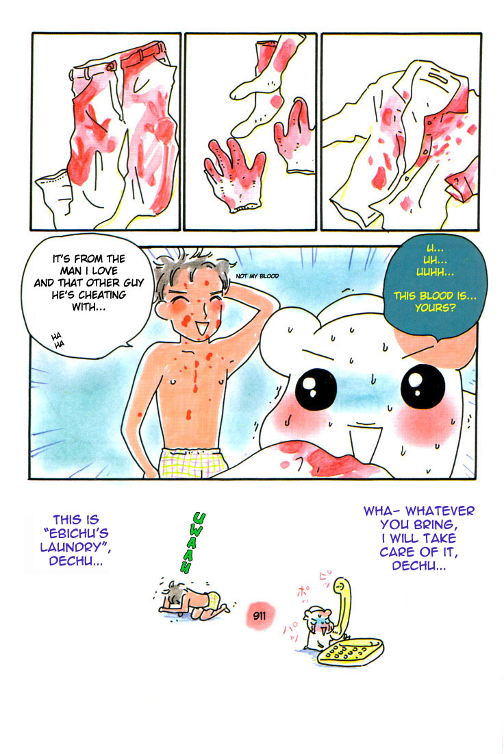 Oruchuban Ebichu Vol. 2 Ch. 5 第9页