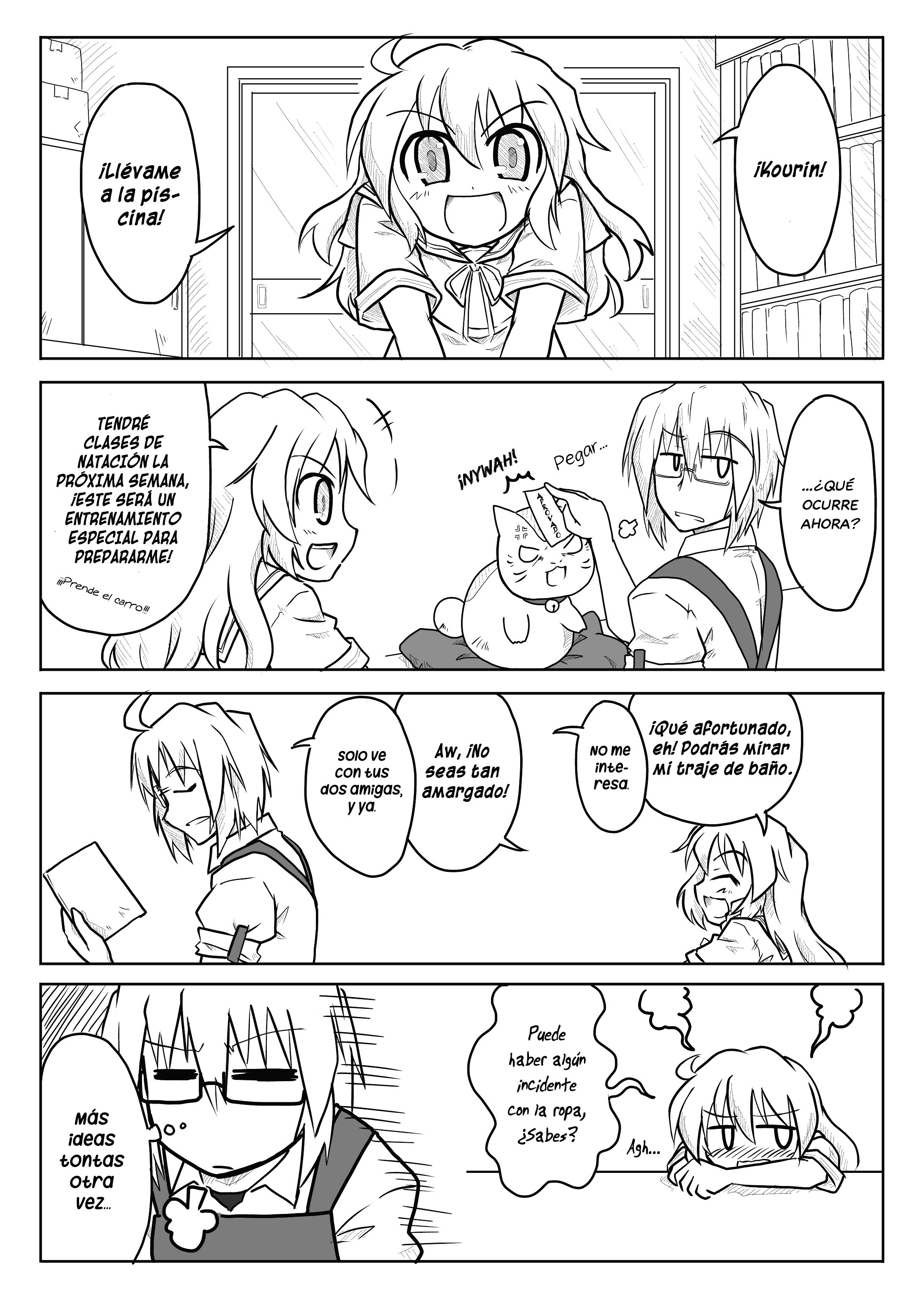 Touhou - San Tasu Icchi (Doujinshi) 第3页