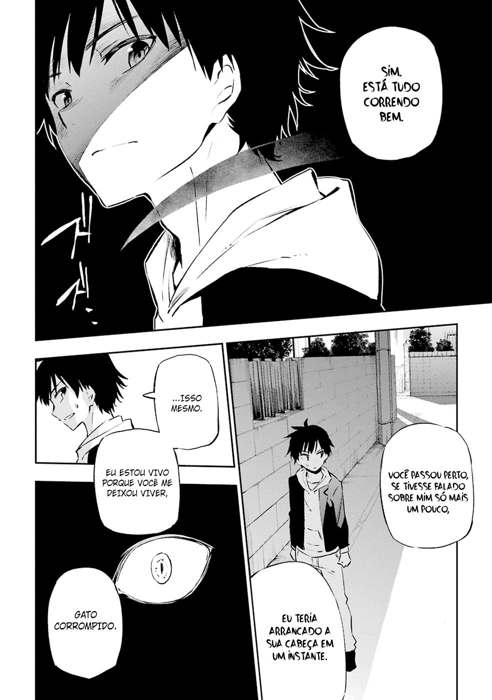 Urami Koi, Koi, Urami Koi A Gata Odiosa 第17页