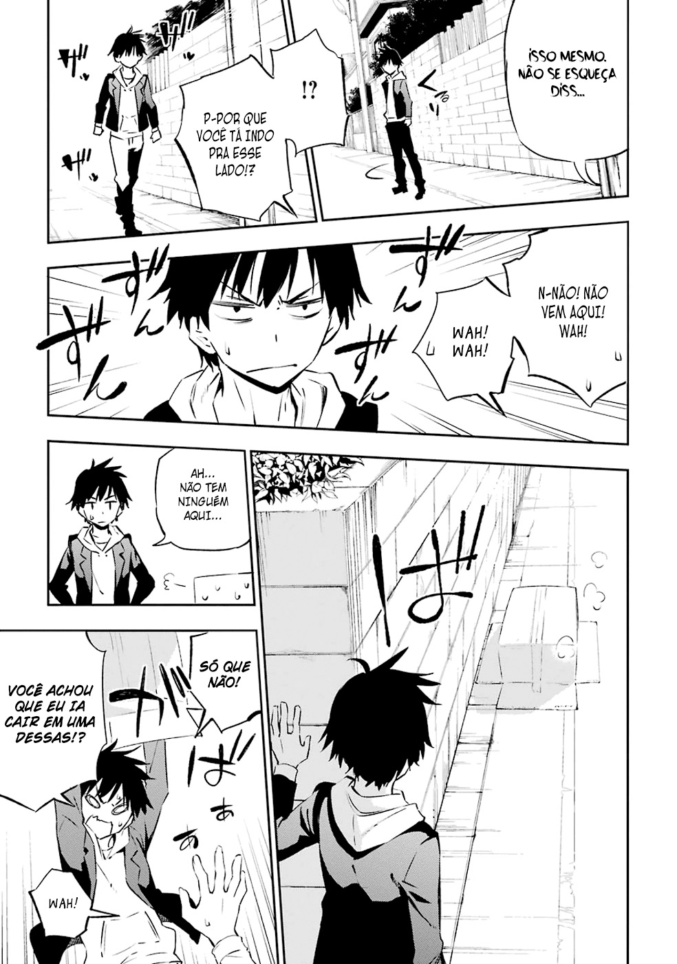 Urami Koi, Koi, Urami Koi A Gata Odiosa 第18页