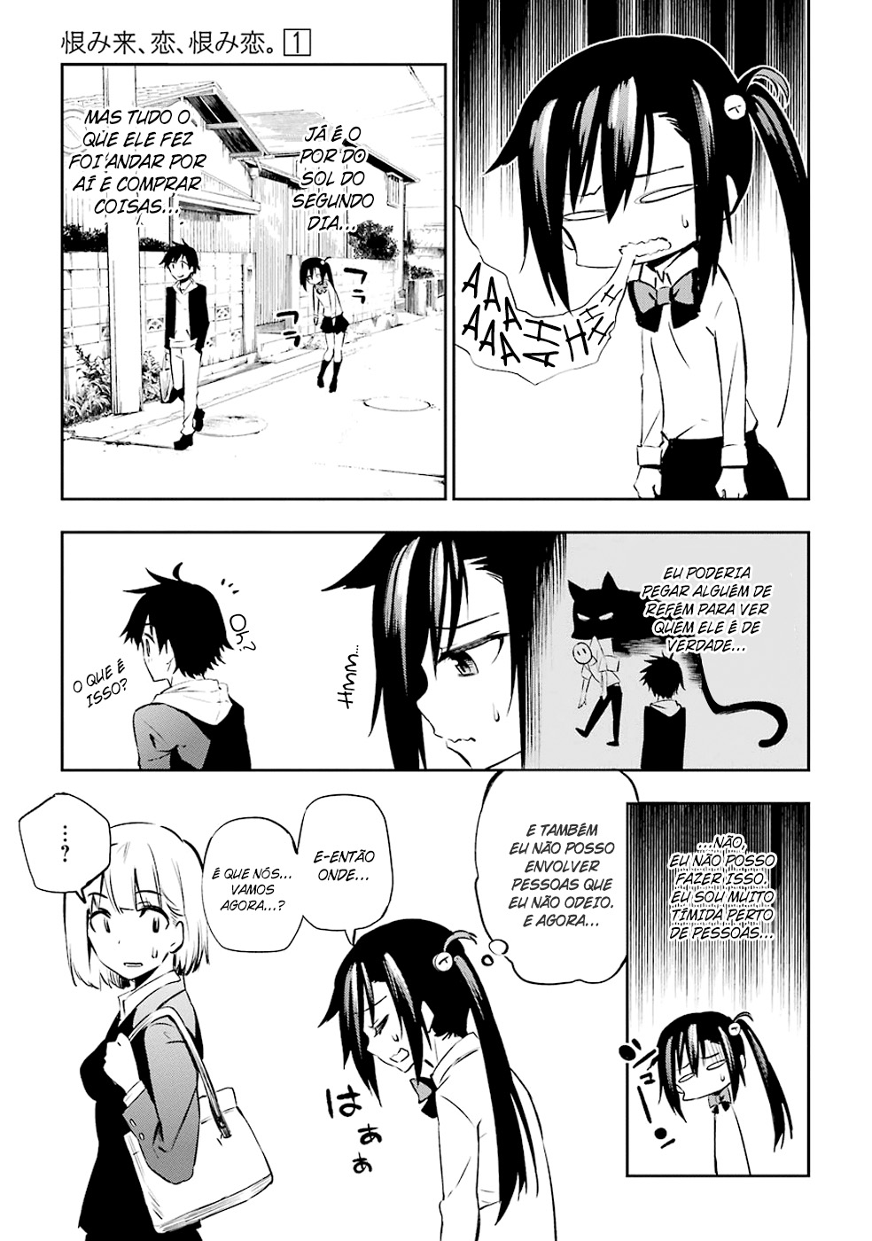Urami Koi, Koi, Urami Koi A Gata Odiosa 第30页
